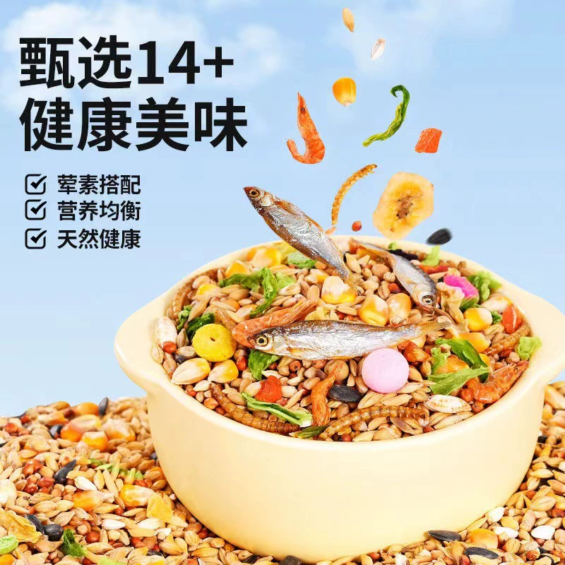 Основная пища хомяка питательная золотая медвежья пища небольшая пища хомяка