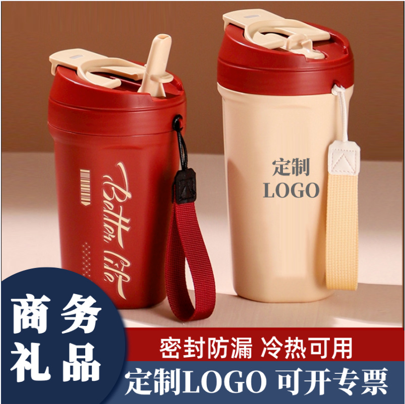 Cross-border Internet Red High-value Thermos Cup Car Lanyard Portable Coke Cup 304 Stainless Steel Coffee Cup