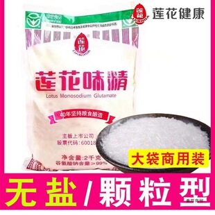 ɏ���Ɵo�}ɏ��ζ���w����1kg/2kg�����������{ζ��������
