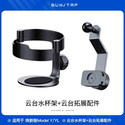 magsafe magnetic 16inch sliding — Car phone holder - separate-water-cup-holder-separate-gimbal-accessory