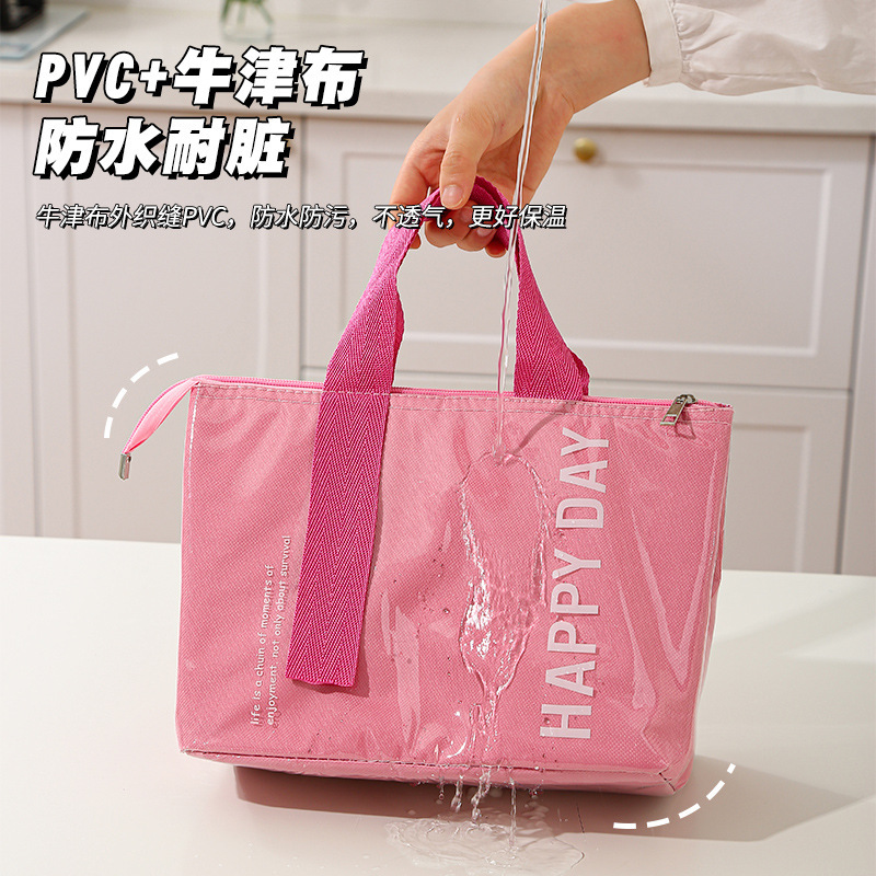 New Aluminum Foil Insulation Bag Large Capacity Waterproof Lunch Box Bag Rice Bag Household Meal Preservation Artifact Lunch Box Handbag New Aluminum Foil Insulation Bag Large Capacity Waterproof Lunch Box Bag Rice Bag Household Meal Preservation Artifact Lunch Box Handbag