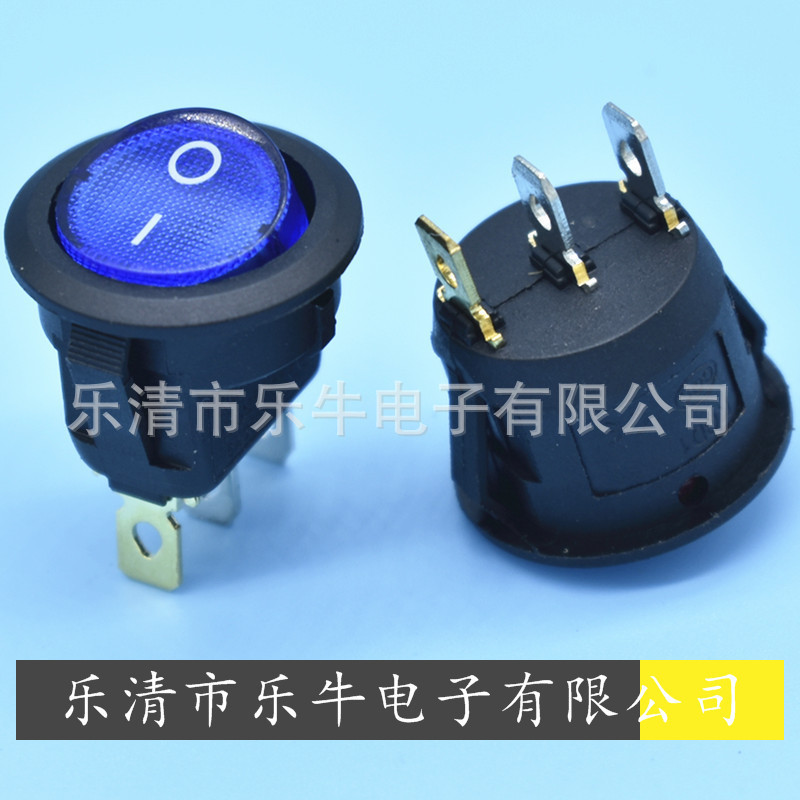 圆形蓝色带灯翘板开关 KCD1 上圆下方蓝色船型开关 12V 24V LED