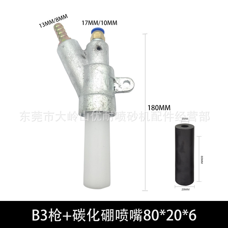 熱い販売錆除去スレッドタイプ B スプレーガンヘッド鋳鉄重量 600 グラム耐摩耗性炭化ホウ素ノズルボックスサンドブラストマシンアクセサリー|undefined