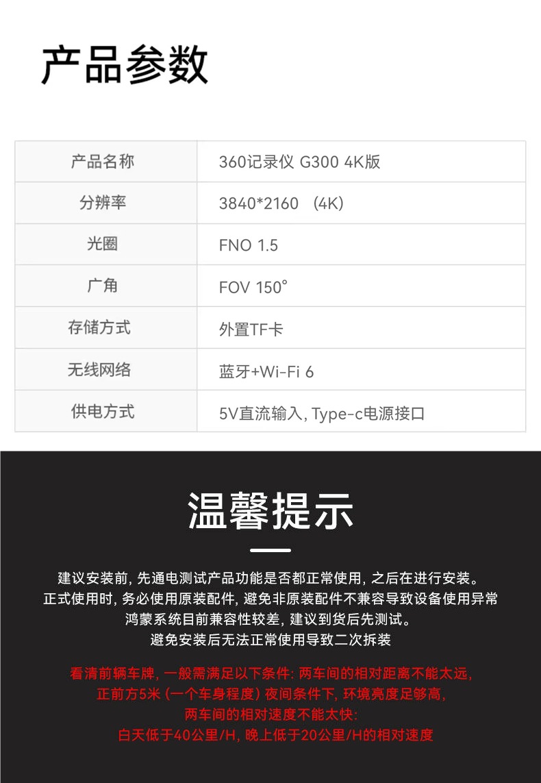 360 Dash Cam G300 No-Wire Installation 2026 New Model 4K Ultra Clear Official Flagship Other Multi-Lens Options