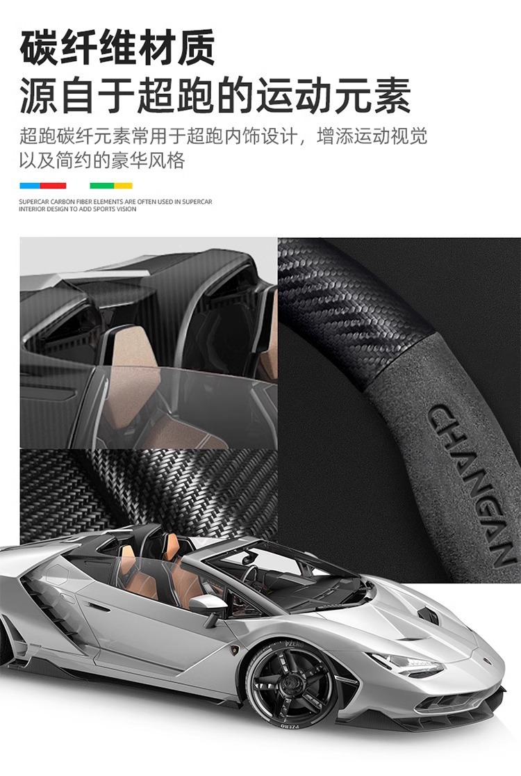 Suitable for Changan steering wheel covers: CS75, Eado, CS55 Plus, Ruicheng, CS95, and Oushang models, as well as all-season car steering wheel covers for cross-border sales