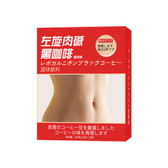 Huisheng L-carnitine black coffee instant coffee solid beverage e-commerce live delivery