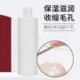 嫩肤面部院装补水乳液