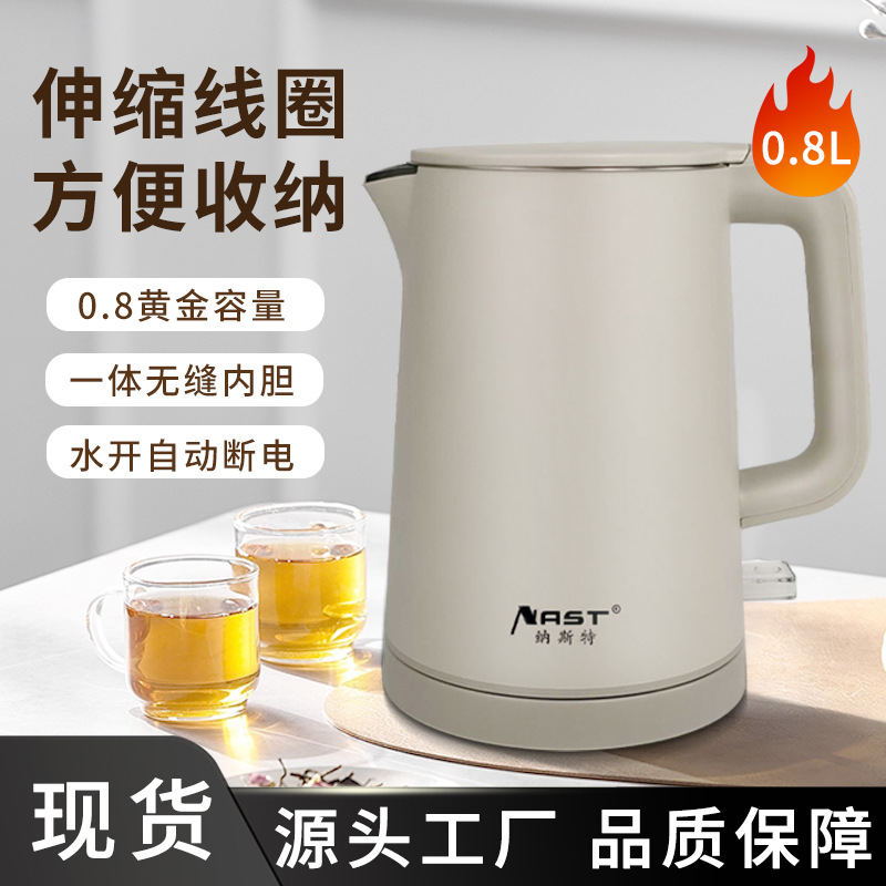 Hotel todo gris hervidor eléctrico hervidor de agua pequeña capacidad hervidor eléctrico aislamiento térmico fábrica de suministros de hotel