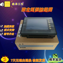 触摸屏UG230H-LS4/V806MD/MDN/TD/V806MDN/S806M10D/S806CD