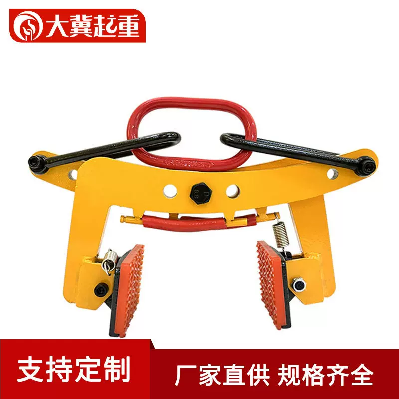 支持定制厂家路沿石夹子 大理石夹石板吊钳路边搬运吊具 石板夹