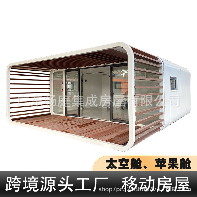 Guangdong Shuangpin Modular Apple Cabin Shop Creative B & B Tres dormitorios, una sala de estar y un baño Fabricantes de casas de cápsulas espaciales