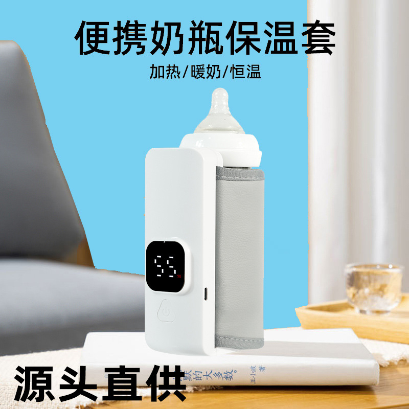 Cross-Border Baby Hot Milk Insulation Cover, Portable Waterless Heating, Wireless Constant Temperature Milk Warmer Cover, Rechargeable Milk Warmer When Going Out