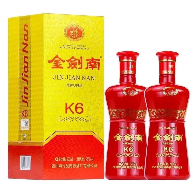 金剑南K6浓香型38度白酒500ml*6瓶整箱婚庆宴请送礼