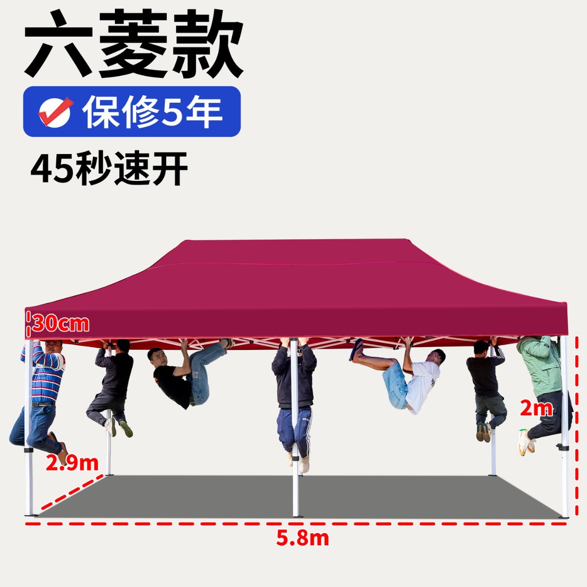 Carpa de lluvia de cuatro esquinas, dosel de cuatro patas, exhibición de publicidad al aire libre, sombrilla para cubrir la lluvia, dosel plegable retráctil