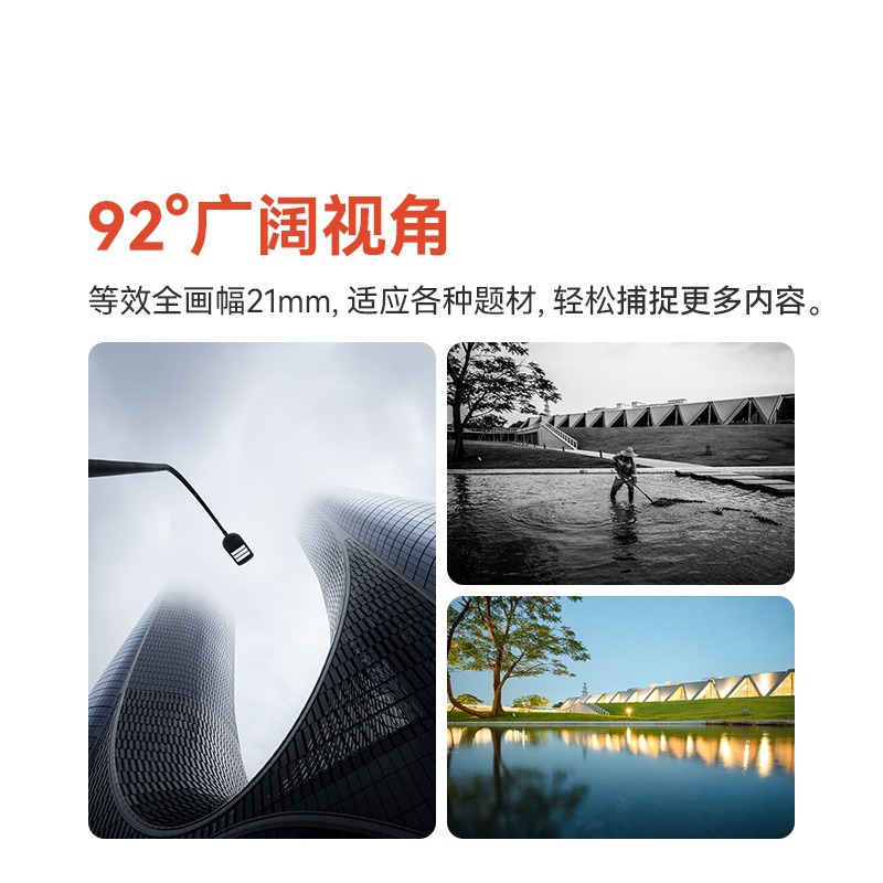 Sony， ， ，14mm