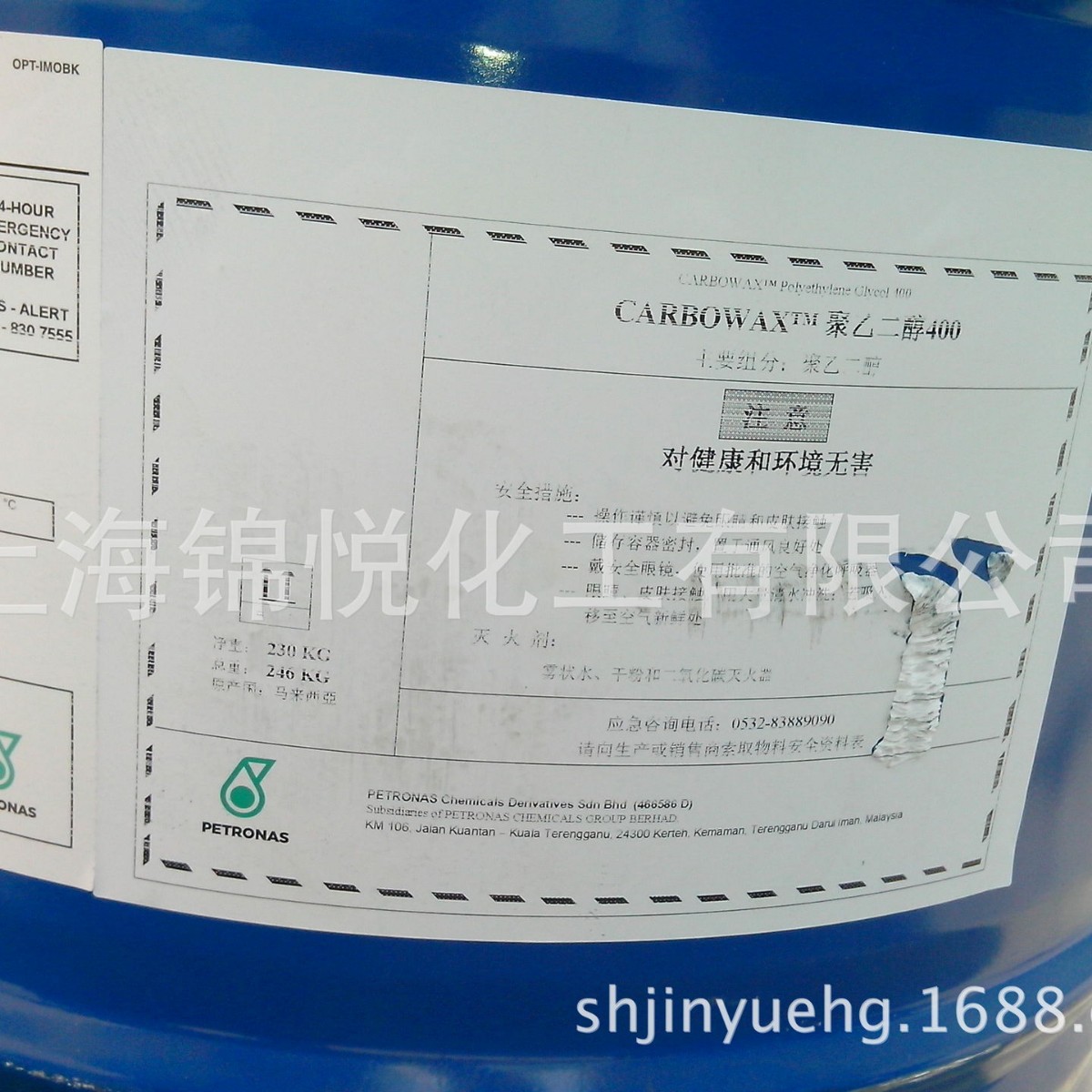 peg400聚乙二醇400