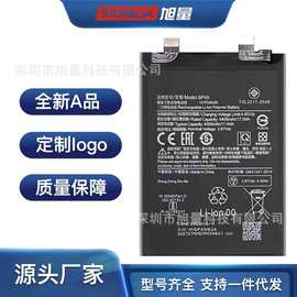 适用于MIUI小米红米k40s手机魔改大容量内置厂家直销更换BP49电池