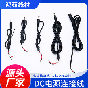 �WҎDC�Դ�������^ֱ����Ҏ�Դ�����L���B�Ӿ��ι��^ĸ�^dc늾�