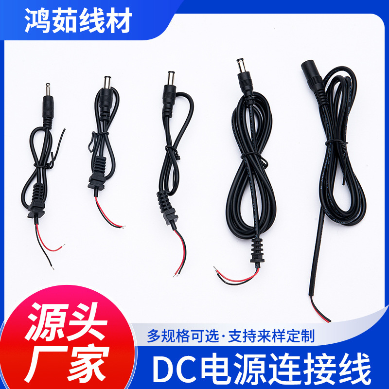 European Standard Dc Power Cord with Plug Dc American Standard Power Cord Extension Cord Connection Line Single Male Female Dc Wire European Standard Dc Power Cord with Plug Dc American Standard Power Cord Extension Cord Connection Line Single Male Female Dc Wire
