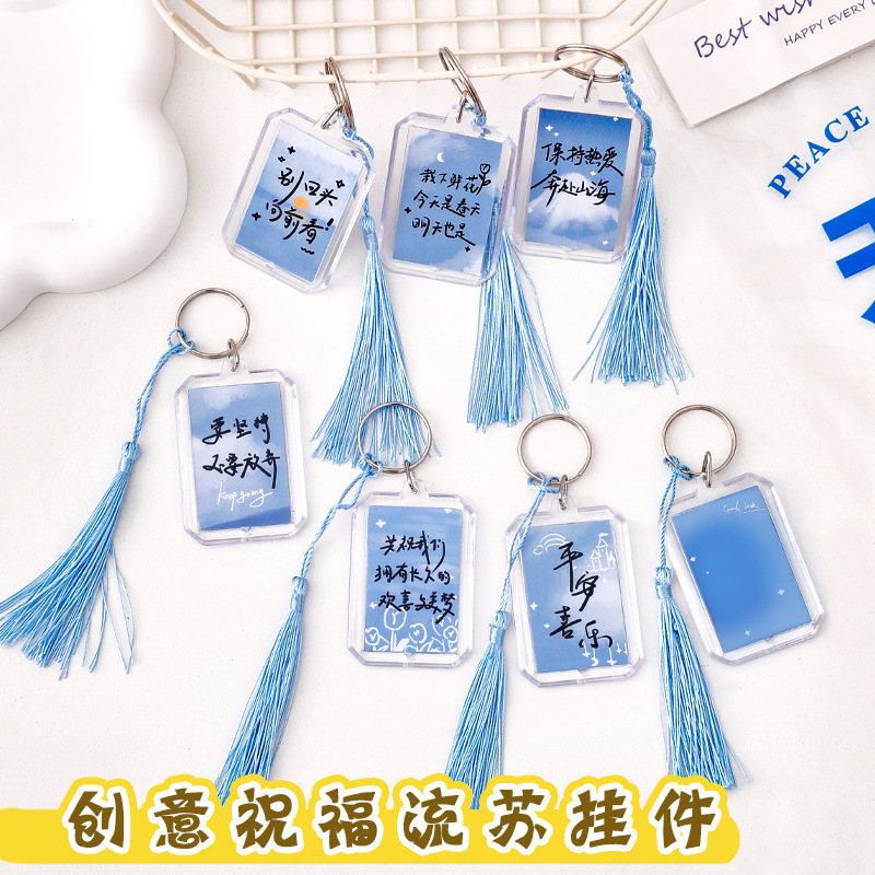 小学生奖励古风礼品实用仪式感文具奖品盲盒初中全班励志开学礼物|undefined