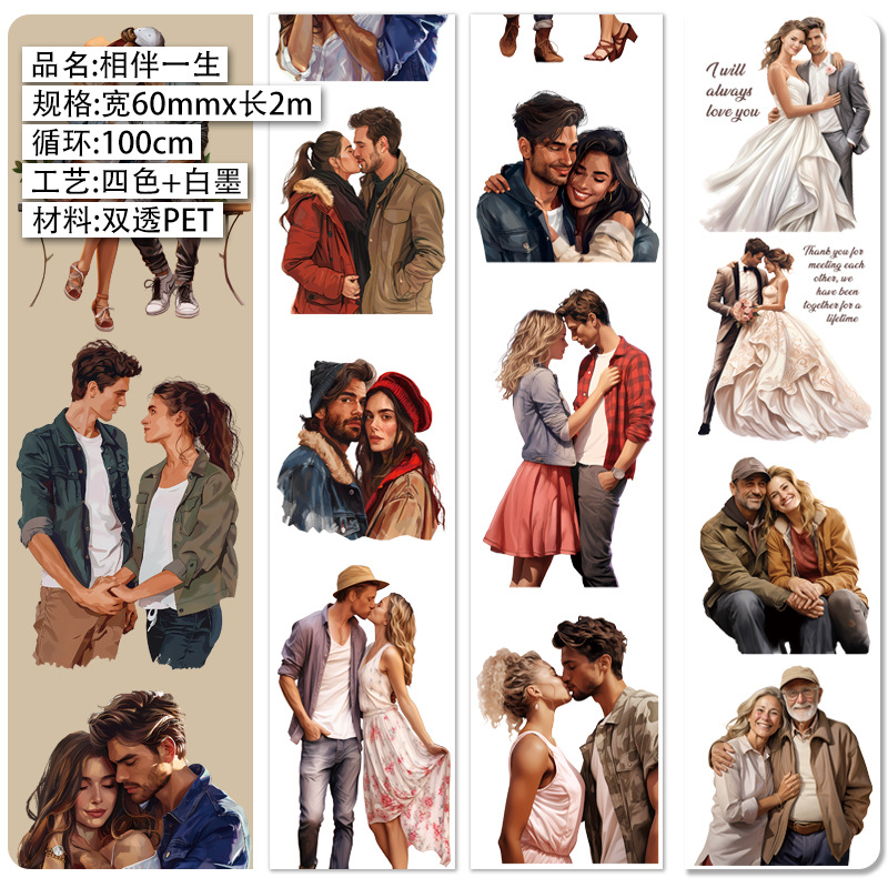 일생 (폭 6cm, 길이 2m) 애완 동물과 함께