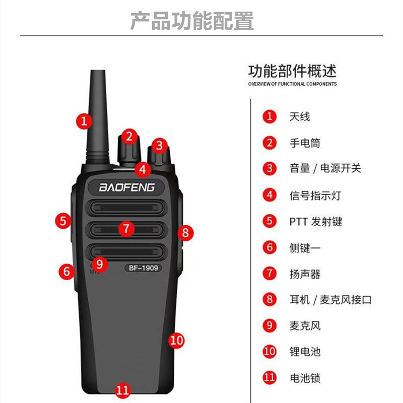 Baofeng/baofeng BF-1909 walkie-talkie de mano de alta potencia adecuado para la construcción de la fábrica de grúas torre auto-operado