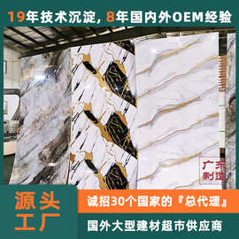 广东源头碳晶板工厂 木饰面护墙板室内装饰材料墙面板 可logo定制