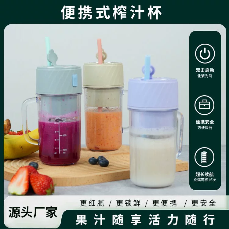 Соломенный/соломенный? handheld glass for home use with usb charger
