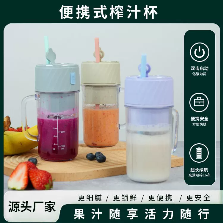 Соломенный/соломенный? handheld glass for home use with usb charger