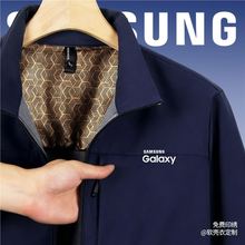 三星软壳冲锋衣工作服定制印logo企业员工团体4S店工衣防水外套