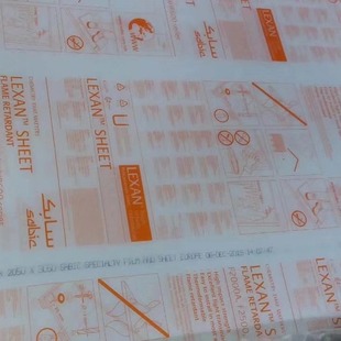Shubber Lexan V0 Flame Retardant Pc Board Lexan-F2000 F2500 Fr69