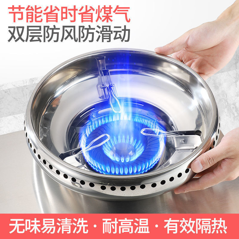 Double-layer Stainless Steel Gas Stove Windproof Cover Energy-saving Cover Fire Ring Gas Stove Bracket Accessories Household Cover Double-layer Stainless Steel Gas Stove Windproof Cover Energy-saving Cover Fire Ring Gas Stove Bracket Accessories Household Cover