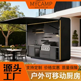 集成房屋;金属建材;商业专用设备