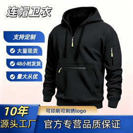 秋冬新款男士机能风连帽卫衣 半拉链多口袋外套 潮流宽松上衣