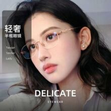 ʱ���¿�����۾���7828�������˫ɫ��������Ůʿ������������
