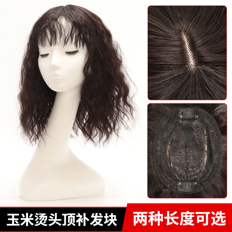 Top of the head hair piece covering white hair wig piece female chemical fiber high temperature silk natural hair piece hair piece corn perm fluffy
