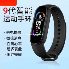2024年新製品は、Mi携帯電話スマートスポーツブレスレット第8世代ランニングスポーツ健康睡眠血圧心臓に適しています。