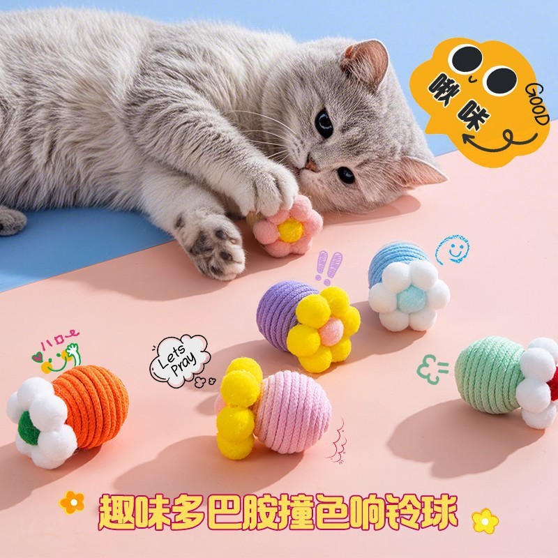 ドーパミン綿ロープ歯ぎしり猫ボールベル音消費エネルギーペットのおもちゃ自己楽しみ退屈解消猫のおもちゃ|undefined