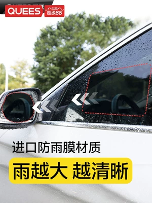 Rainproof Film HD Nano | Rearview mirror rainproof sticker