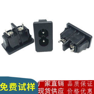 Figure-Eight Ac027 Socket Female Db-8-06 High-Current Dual-Hole Two-Pin Solid Core Plug-In Power Socket Female