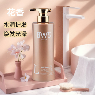 Bao Wei Moisturizing Supple protein Hair film Free steam hair conditioner Nutrition nursing Impaired Dedicated Heal Frizz