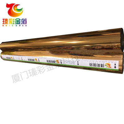 瑧彩319古铜 烫金膜 电化铝烫金纸纸张UV皮革触感纸【免费拿样】