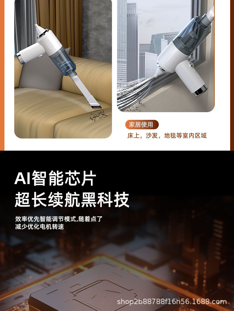 N9车载吸尘器详情中文_11.jpg