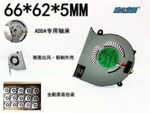 ����ȫ��AB06505HX050B01�¿�PWM�ʼǱ�6505�����ֹķ��6.5CM 5V