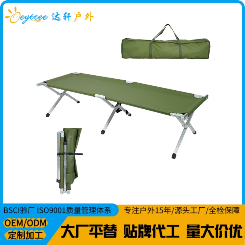 Cama plegable de aleación de aluminio simple para exteriores Cama para el almuerzo individual Cama de escolta de marcha de campamento de socorro de emergencia conveniente