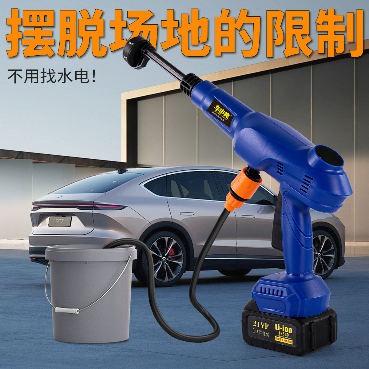 Wireless Car Washing Machine Portable Car High-Pressure Water Gun High-Power Car Lithium Battery Household Electric Car Washing Artifact