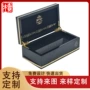 精装翻盖式木质高档礼盒