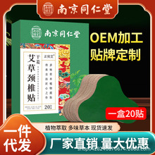 �Ͼ�ͬ���������i׵�N�S��ֱ�N  ���� ����ͬ��