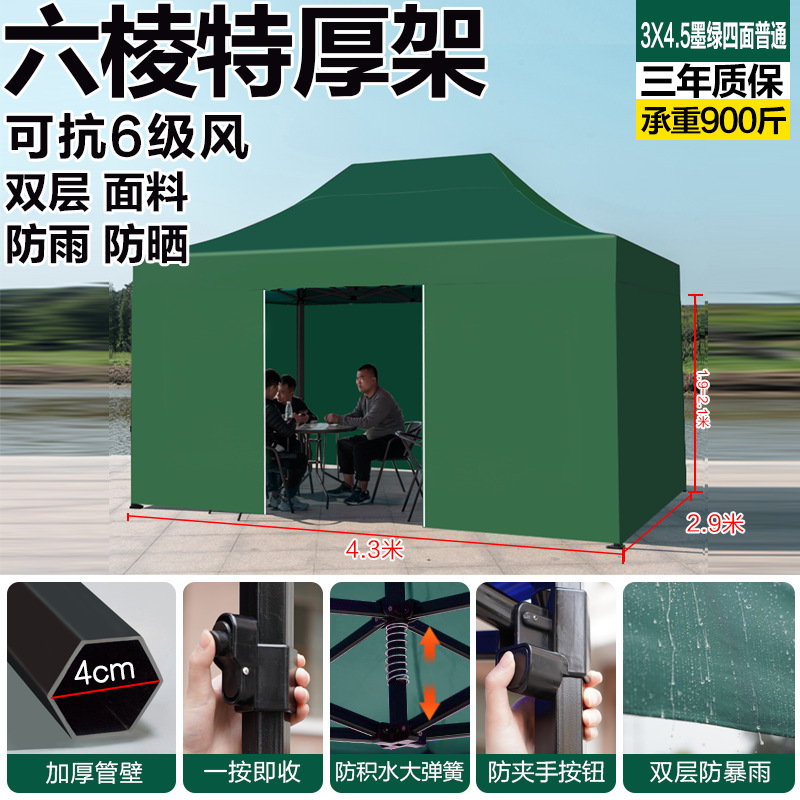 paraguas telescópicas especiales para invierno de cuatro esquinas plegables de cuatro patas para tolda de cubierta de lluvia al aire libre