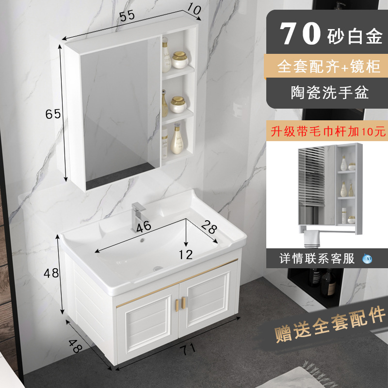 Roca placa de aluminio espacio gabinete de baño Baño gabinete de lavado combinación moderna minimalista lavabo del hotel lavabo mesa de lavado